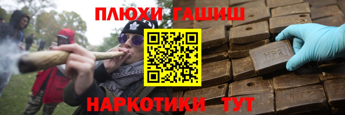 ГАШ Изолятор Ефремов