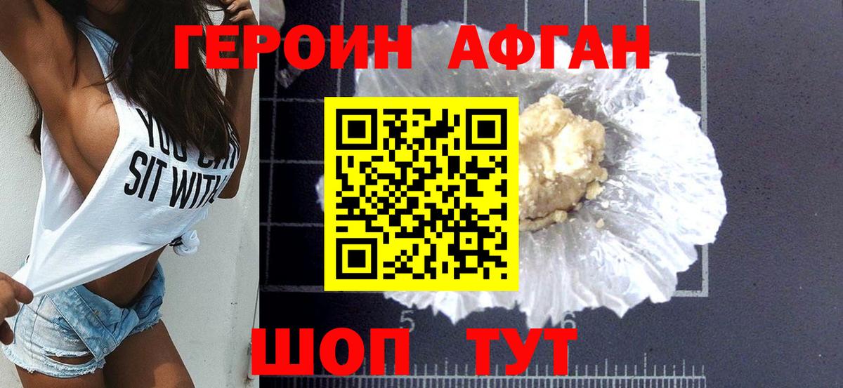 Меф МЯУ МЯУ кристаллы  ГАШИШ  Марихуана  Ефремов  Амфетамин кристаллы  Вход с VPN  COCAIN 