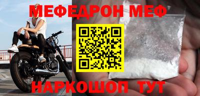 трава Коммунар