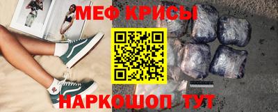 мескалин Комсомольск-на-Амуре