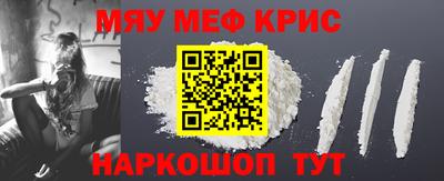 мескалин Комсомольск-на-Амуре