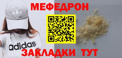 трава Коммунар