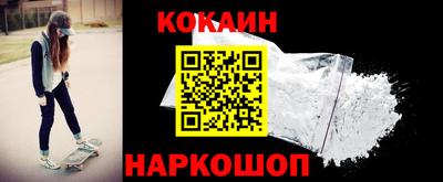 мескалин Комсомольск-на-Амуре