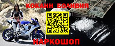 мескалин Комсомольск-на-Амуре