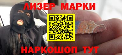 мескалин Комсомольск-на-Амуре