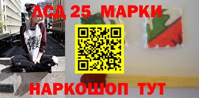 мескалин Комсомольск-на-Амуре