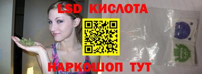 гидра Конаково