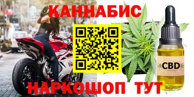 гидра Конаково
