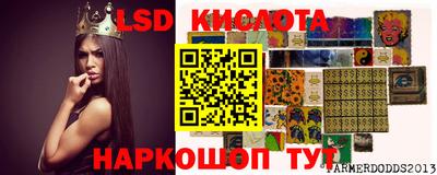 гидра Конаково