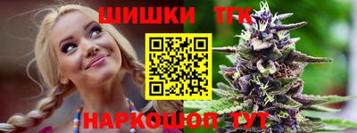 гидра Конаково