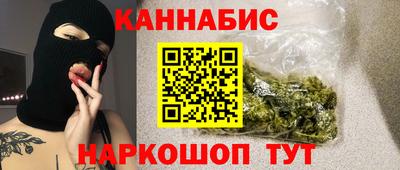 гидра Конаково