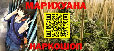 мескалин Комсомольск-на-Амуре