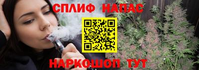 мескалин Комсомольск-на-Амуре