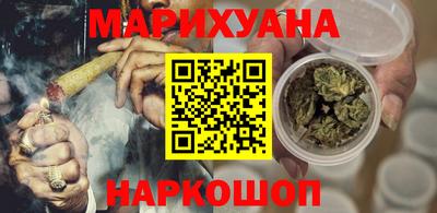 мескалин Комсомольск-на-Амуре