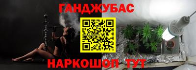 трава Коммунар