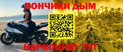мескалин Комсомольск-на-Амуре