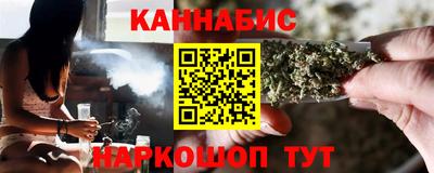 мескалин Комсомольск-на-Амуре
