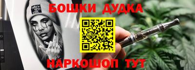 гидра Конаково