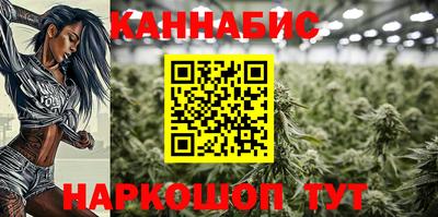 мескалин Комсомольск-на-Амуре