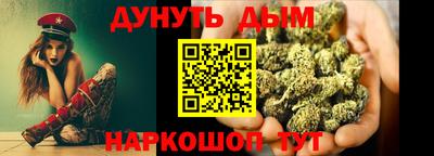 трава Коммунар