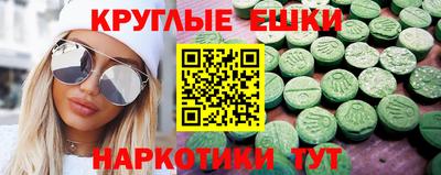 трава Коммунар