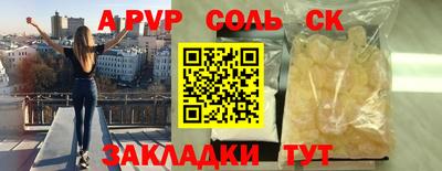 трава Коммунар