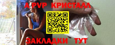 трава Коммунар