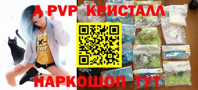 мескалин Комсомольск-на-Амуре