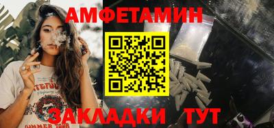 мескалин Комсомольск-на-Амуре