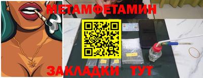 трава Коммунар