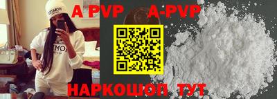 гидра Конаково