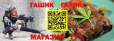 трава Коммунар