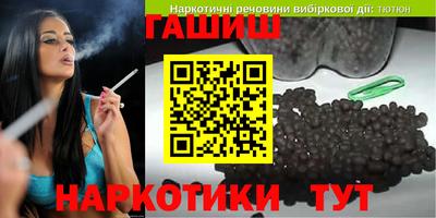 трава Коммунар