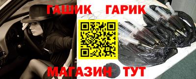 гидра Конаково