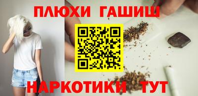 мескалин Комсомольск-на-Амуре
