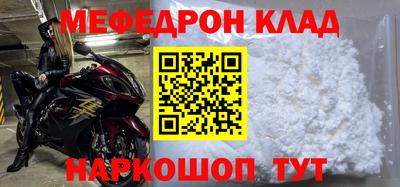 гидра Конаково