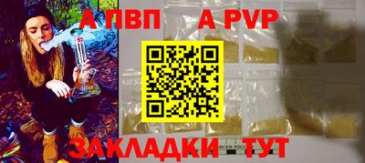 трава Коммунар