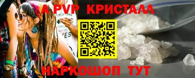 гидра Конаково