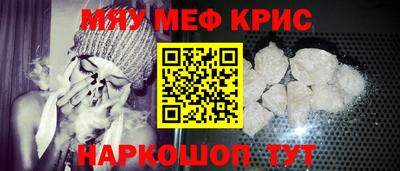 трава Коммунар