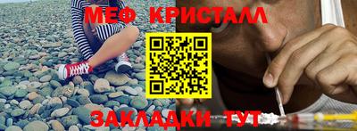 мескалин Комсомольск-на-Амуре