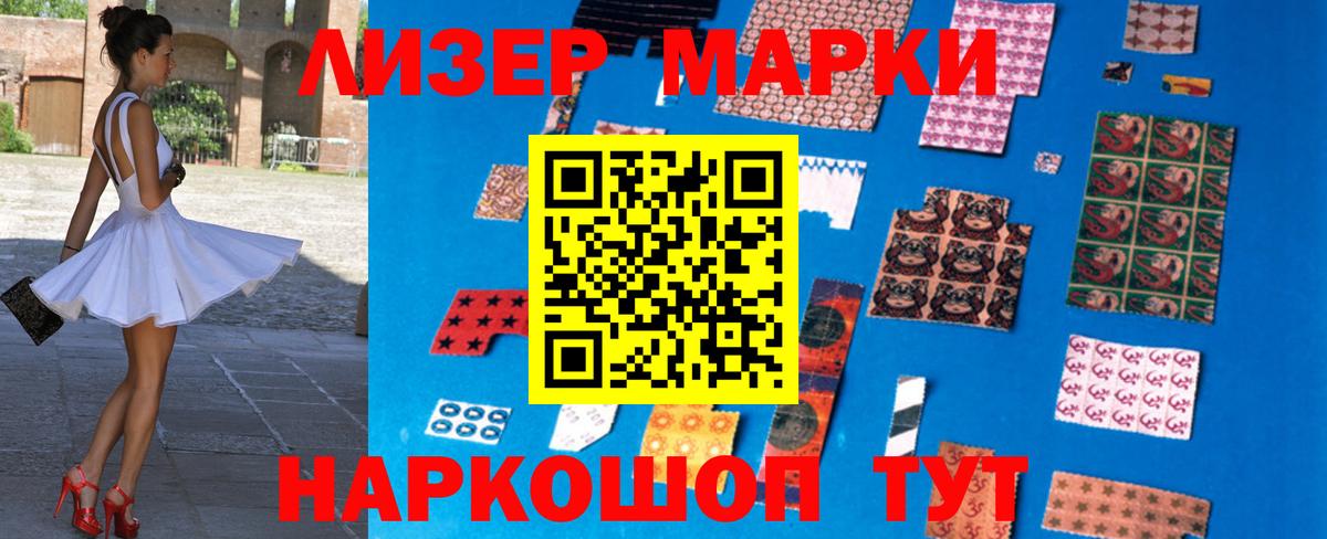 Ефремов  ЛСД экстази кислота  Вход с VPN  LSD-25 экстази кислота 
