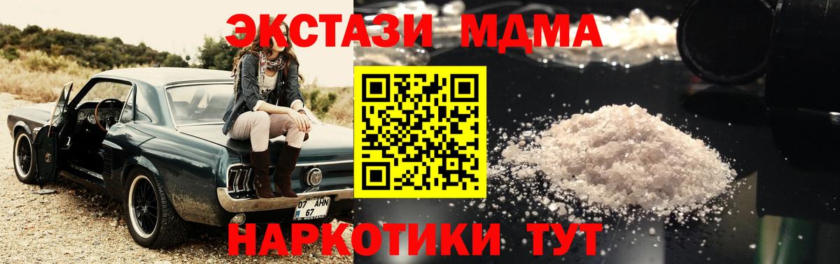 БУТИРАТ Ефремов