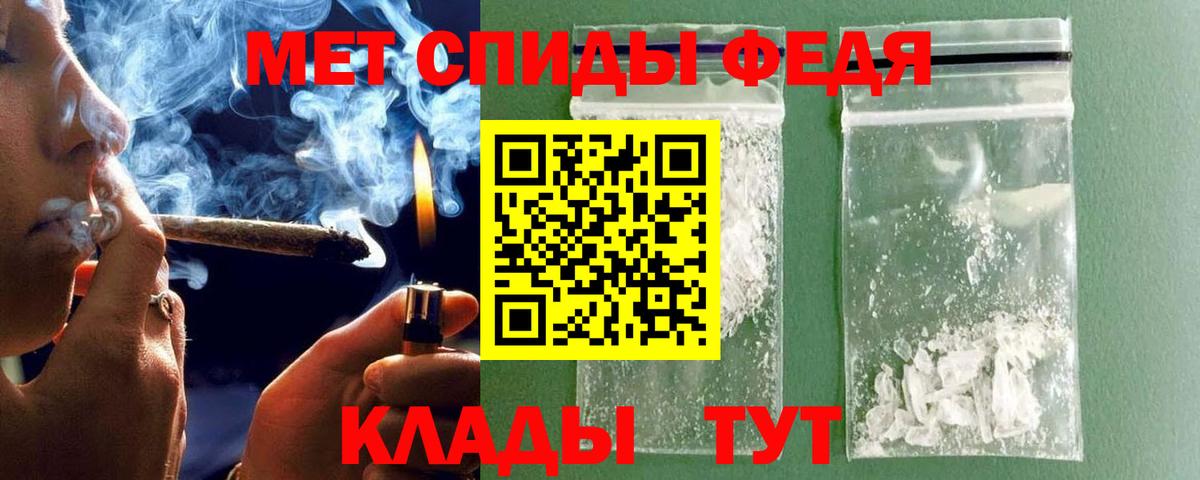 Метамфетамин витя Ефремов