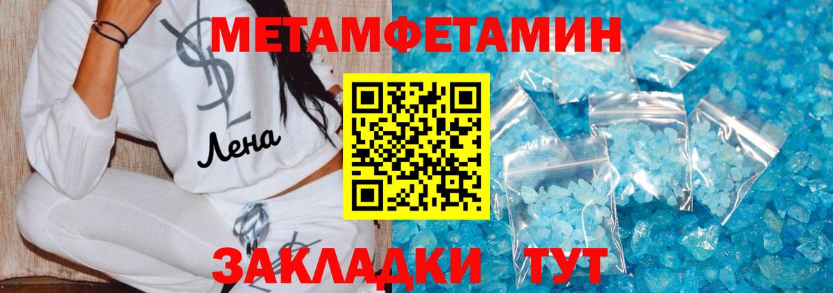 Ефремов  МЕТАМФЕТАМИН винт  Вход с VPN 