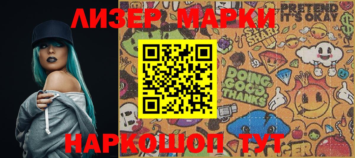 Ефремов  Марки 25I-NBOMe 1,5мг  Вход с VPN  Марки NBOMe  Марки 25I-NBOMe 1,5мг 