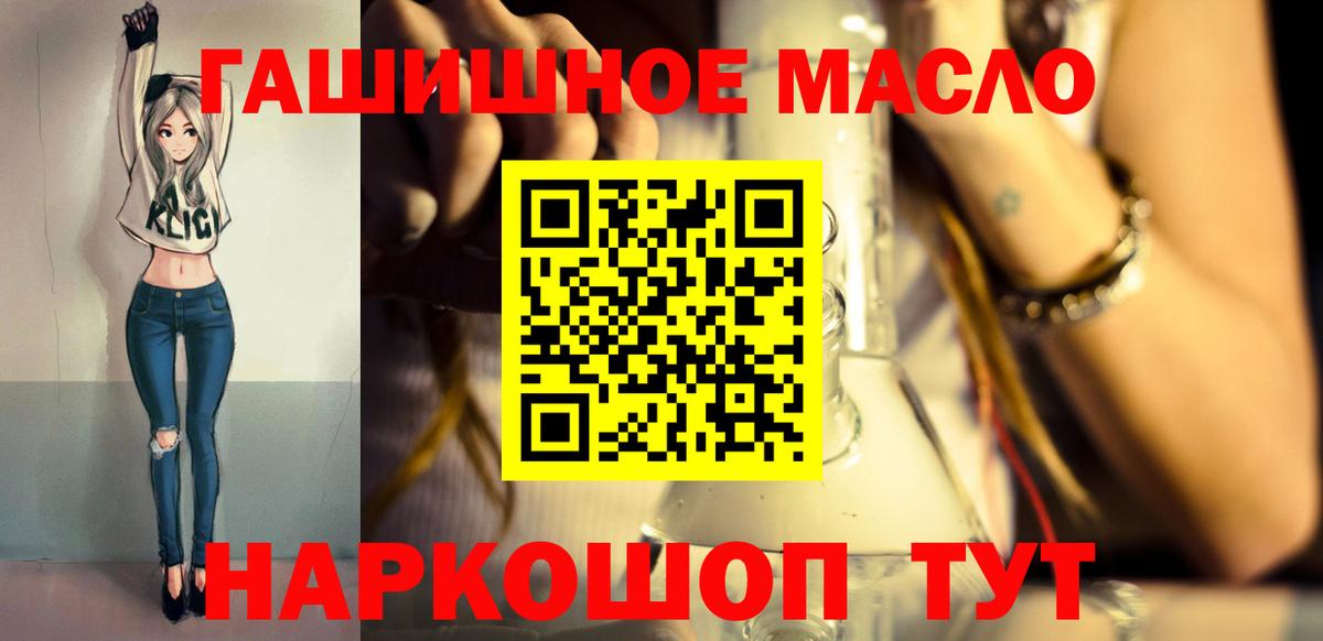 Ефремов  ТГК Wax  дарнет шоп  Вход с VPN  Дистиллят ТГК вейп с тгк 
