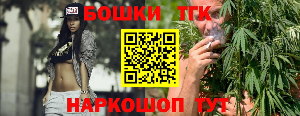 Канабис индика  Каннабис конопля  Вход с VPN  Ефремов  Шишки марихуана Bruce Banner 